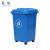 冠峰 50升万向轮桶(蓝色)有轮 带轮子垃圾桶商用大容量带盖大号环卫户外餐饮垃圾箱厨房GNG-496