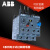 ABB电子式过载继电器E 16 DU/E45DU/E80DU/E140DU过载保护底座DB E16DU 2.7A