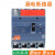 施耐德塑壳断路器EZD 160E 4P 100A160A250A400A~630A带漏电保护 EZD400E4320ELK 4P320A