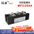 拓直可控硅整流管200A MFC200-16 MFC200A1600V晶闸管模块MFC200A MFC200A1800V