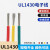 UL1430电子线 14AWG 300V 耐高温 美标镀锡铜线 辐照交流线 红色/5米价格