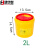 集华世 一次性加厚医疗利器盒锐器桶塑料垃圾桶【10个装2L圆形黄色】JHS-0007