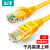 山泽 超五类网线 CAT5e类高速千兆网线工程/宽带工业通信连接跳线 成品网线 黄色 2米 YL-502