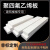 聚乙烯板5mm厚建筑工程楼梯滑动支座减震板白色板可零切 长1200*宽260*厚度5mm