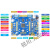 正点原子战舰STM32开发板STM32F103ZET6单片ARM嵌入式学习套件 战舰+3.5寸屏320x480