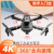 K6四面避障无人机航拍drone双摄像飞行器E100遥控2023 黑色*6K双摄像头长续航 双电池(总重量340g)