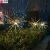 仞歌户外草坪地插太阳能led烟花灯氛围灯公共场所小区装饰八模式霓虹灯-90灯 暖色602