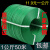 打包带捆绑带编织带包装pp手工手用物流绿色塑料带塑料条扁条软 重9KG长约450米