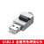 炬信USB免焊接头金属壳手机快充线USB免焊插头USB公头DIY接线端子 金属款USB2.0免焊公头+母头
