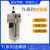 STNCG    气动TL2000-02油雾器 TL4000-04