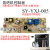 定制茶吧机饮水机控制板线路板按键板电源板电路板板SY-YXJ-005 19-1 五针温机