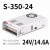 定制350W开关电源LRS NES S-350-24V14.6A 5V12V15V27V36V S NES-350-12 12V/29A