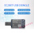 EC200T-CN通4G模块usb dongle移动联通电信EC20串口TTL EC200T CNDA LCC贴片