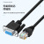 天背 RJ45转DB9连接线 RJ45/8P8C水晶头转RS232串口9针母转接线10米 TB-RJ167