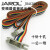 JRACDRIVE佳乐变频器300/200/58BN原装配件显示面板调速控制JAROL JAC580B