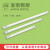 上海亚明照明T8LED灯管灯条日光灯10W20W双端1.2米0.6米节能 新亚单管带罩支架不含灯管 10支