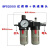 空压机喷漆用油水过滤器气泵除水器空压机净水器空气分离器净化器 BFC2000过滤器+插外径12mm管接头