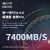 致态长江存储 1TB  SSD固态硬盘 NVMe M.2接口 TiPro70 TiPro7000三体联名Gen4旗舰 【1TB】