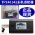 TotalPhase AardVark I2C/SPI Host Adapter TP240141主 TP240141 AardVark 适配器 TP2