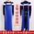 HKFZ橡胶围裙防水防油污石材工作耐酸碱耐磨围裙带背带围裙围兜 深蓝色正常码120*90