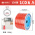 艾尔霍姆气动气管软管空压机气泵高压管8*5气线6*4 10*6.5 12*8 14*10 16*12 10*6.5透明红-100米
