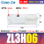 多级高真空发生器大流量大吸力ZL112-K15-25LZD/ZL212GN/D定制 ZL3H06