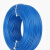 三恒   电线电缆国标BV35平方铜线单塑铜芯阻燃电线 100米价 	蓝色