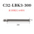 鸣驰 抗震钨钢微调精镗刀杆硬质合金镗刀杆LBK1 2 3 C32-LBK3-300配32内孔18 