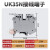 UK接线端子排导轨式UK2.5B UK2.5N电压2.5-6平方不滑丝不断脚厂家 UK35N 铜材(10)