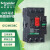 施耐德马达断路器GV2-ME08C保护开关断路器GV2-ME32C电机热保护 GV2ME20C 13A-18A