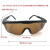 防护眼镜200-2000nm护目镜片 茶色眼镜
