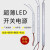 LED超薄长条开关电源12V300W24V60W卡布灯箱广告100W200W变压器 12V3A36W细长条