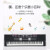 俏娃宝贝（QIAO WA BAO BEI）儿童电子琴初学者小钢琴61键多功能入门琴乐器男女孩生日礼物周岁