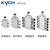 凯宇气动 KYCH 气动机械手 多管路气排 分流块真空1进4/6/8 出分流器 真空分汇流排可定制 1出6A 插6MM快换头
