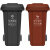 美家日记   户外干湿分类垃圾桶 物业垃圾桶 可定制LOGO 240L棕灰（干湿两类）两色可选