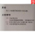 北京 结晶紫中性红胆盐琼脂（VRBA） 250g 大肠菌群
