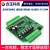 国产PLC控制器FX1N工控板32MT模拟量多轴脉冲485通信晶体管 HZ2N-16MR(裸板)-无时钟 RS232(信捷或台达线） 无模