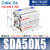 SDA薄型气缸小型气动50/63/80/100*5X10X15X2 SDA5040