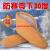 羊毛毡袜子冬季雨鞋雨靴水鞋专用袜套劳保矿工棉袜子加绒保暖毡袜 毛袜-橘色 标准尺码 39