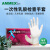 爱马斯（AMMEX）一次性手套乳胶橡胶手套实验室护理牙科隔离生物制药防护手套 XLFRT标准款乳白色检查手套 100只/盒 L