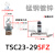 千石屏蔽线夹TSC1.5-3SFZ TSC23-29SFZ TS35轨道安装式EMC电缆屏蔽夹 TSC23-29SFZ