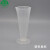 科研斯达 塑料量杯 奶茶杯 牛奶杯 测量杯 带刻度量杯 塑料计量杯 100ml 2个/包
