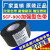 SCF900打码机25 30mm100m35热转印包装机打印机日期 黑色SCF900_加强_30mm*100m