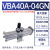 欧杜（oudu） 原装气动增压阀SMC空气压气体增压阀；VBA40A-04GN