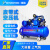HOYUNSTORM  皮带式空压机工业级大型380V高压气泵喷漆打气泵空气压缩机汽修 全铜0.75KW（0.036/8单相）