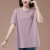 尚然乐（SHANGRANLE）200斤肥胖女人穿的体恤衫加肥短袖妈妈t恤宽松加大码中长款上衣中 紫灰色 XL 120-135斤