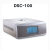 DSC差示扫描量热仪降温扫描仪玻璃化转变温度氧化诱导期测定仪 DSC-B