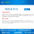 ROCK PI S 开发板 RK3308 四核A35 V1.3版 物联网 智能瑞芯微 256MB无蓝 512MB无蓝牙无NAND