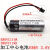 ER6V/3.6V M70系统电池CNC数控机床电池ER6VC119A ER6VC119B 黑色