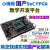 小梅哥国产智多晶SoC FPGA开发板核心板评估版自带Cortex-M3硬核 板+MCU屏+AD7606模块 实现数据采集显示 联系客服单拍